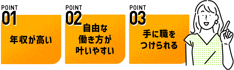 2025年最新版 未経験から最短でWebマーケターへ！本当にオススメできるWebマーケティングスクール3選